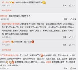 伟卓最新爆料消息,揭秘行业背后惊人内幕