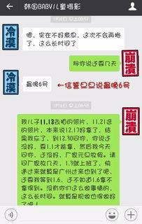 ai董小姐最新爆料,最新爆料背后的科技风云
